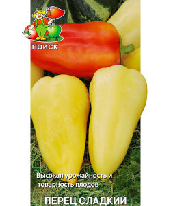 Перец сладкий Белозерка (простые пакеты)