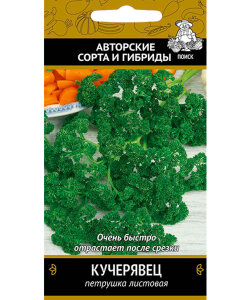 Петрушка листовая Кучерявец Петрушка листовая Кучерявец