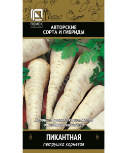 Петрушка корневая Пикантная (простые пакеты) Петрушка корневая Пикантная (простые пакеты)