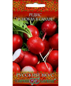 Редис Клюква в сахаре Редис Клюква в сахаре