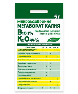 Метаборат калия Метаборат калия