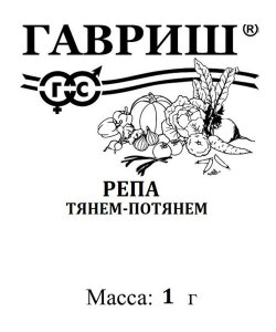 Репа Тянем-потянем