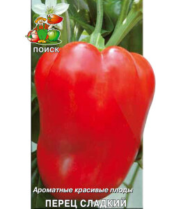 Перец сладкий Винни-Пух (простые пакеты)