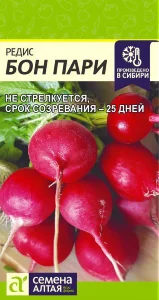 Редис Бон Пари Редис Бон Пари