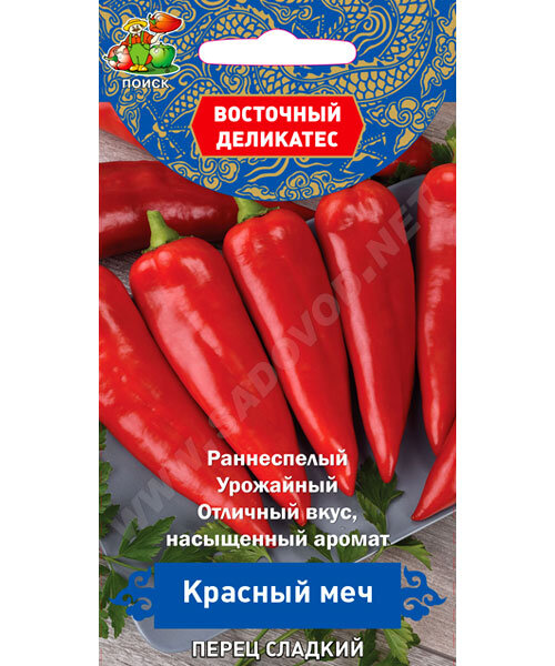 Перец сладкий Красный меч 