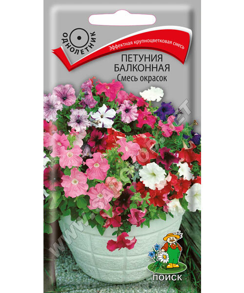 Петуния балконная Смесь окрасок семена